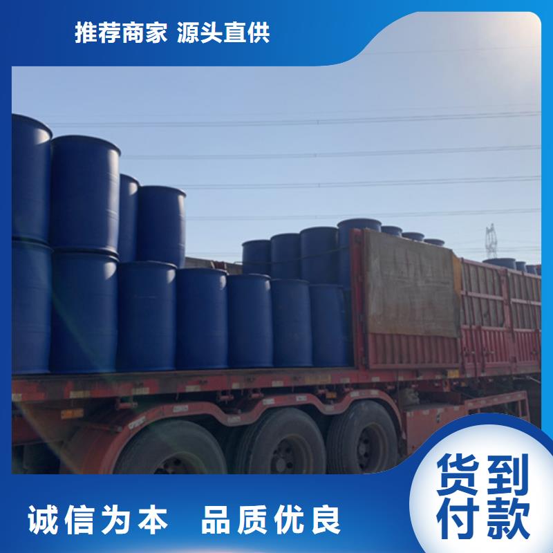 正丁醇-自主研發