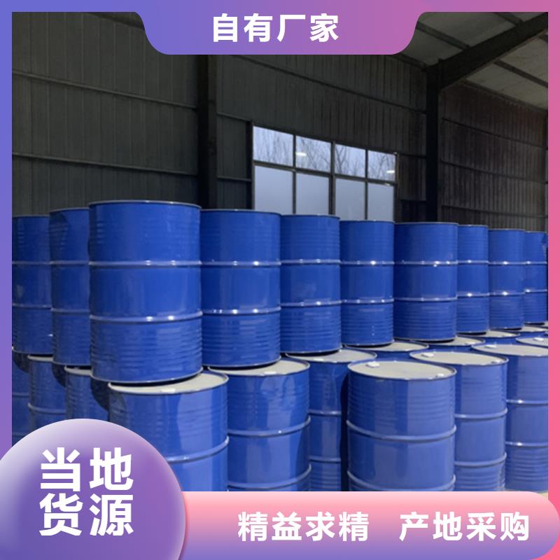 定制辛醇的基地