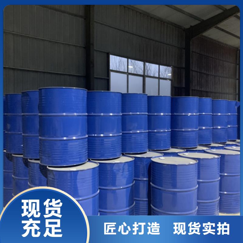 五氯化磷-誠(chéng)信立足