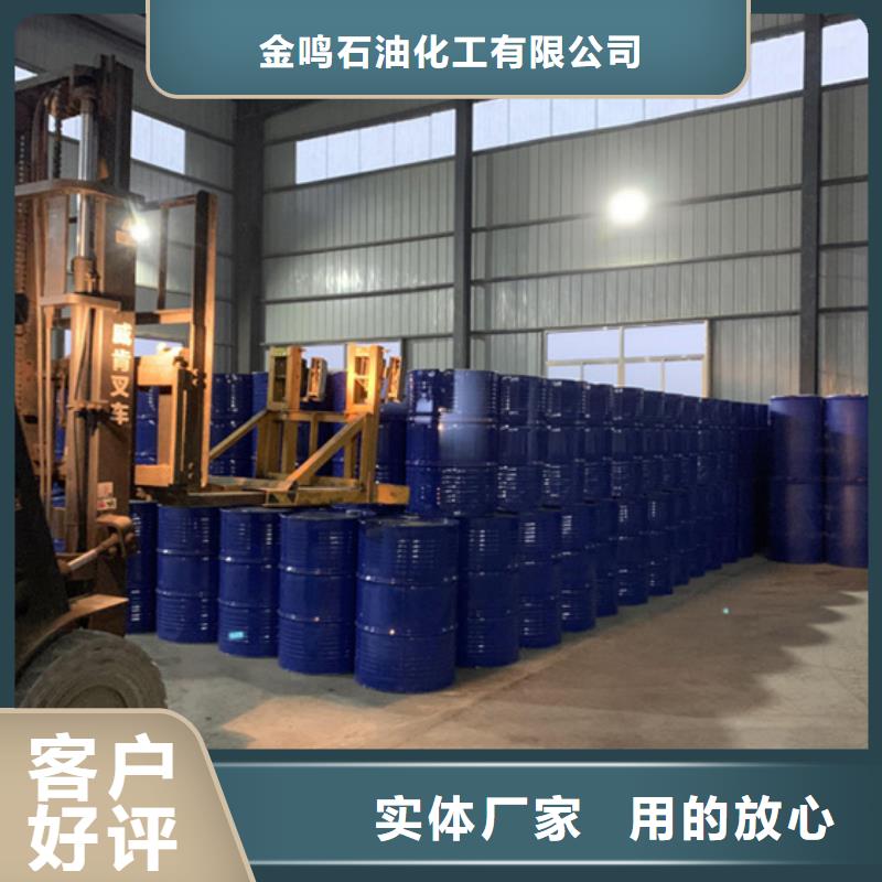 環(huán)己酮質(zhì)量可靠的廠家