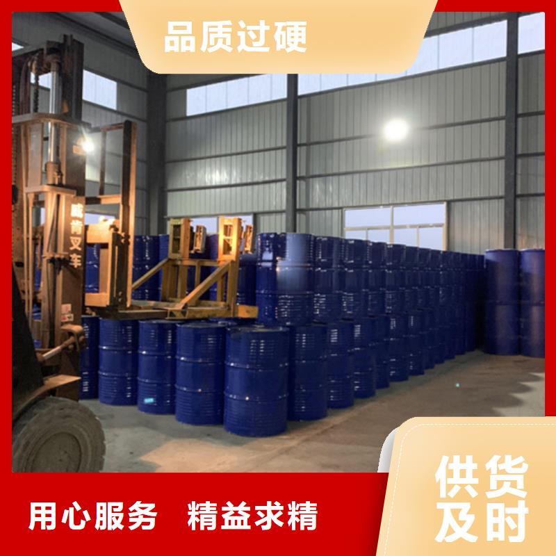 金鳴石油化工有限公司甲酸85%可按時交貨