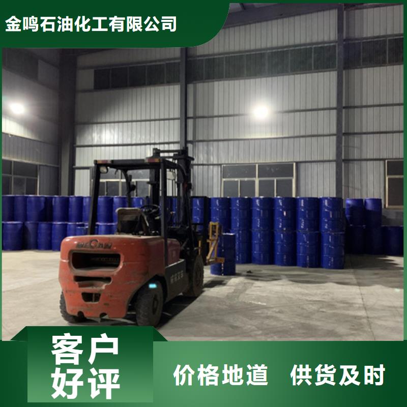 1.4丁二醇廠家-貨到付款