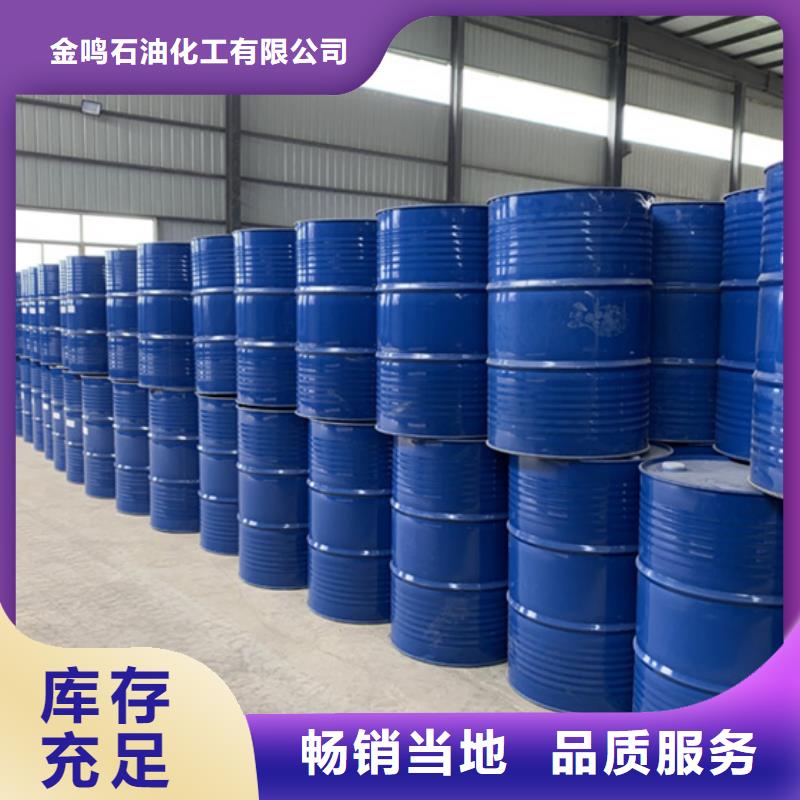 四氯乙烯企業-價格優惠