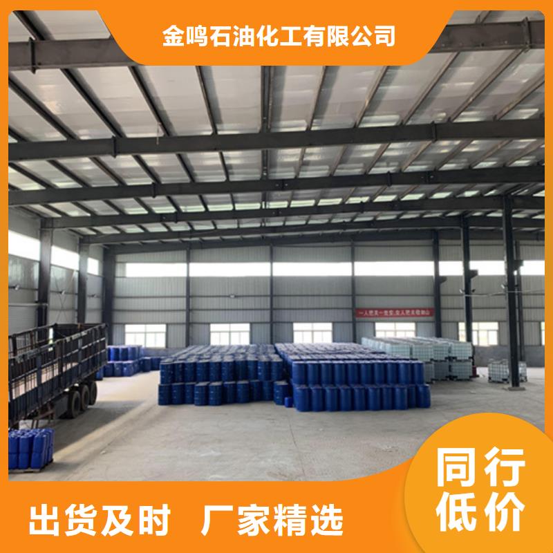 庫存充足的五氯化磷銷售廠家