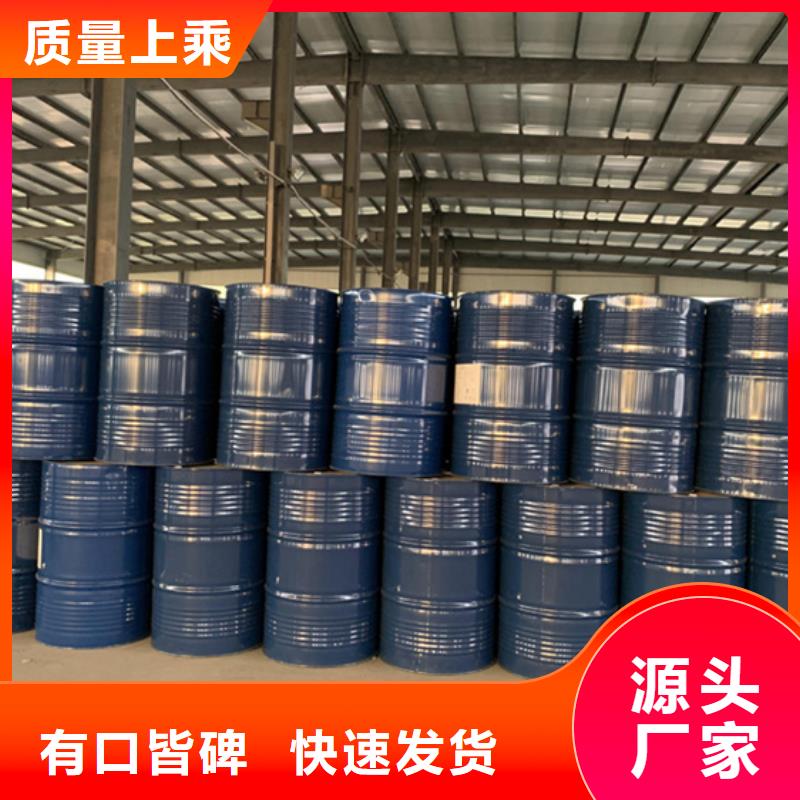 可定制的四氯乙烯品牌廠家