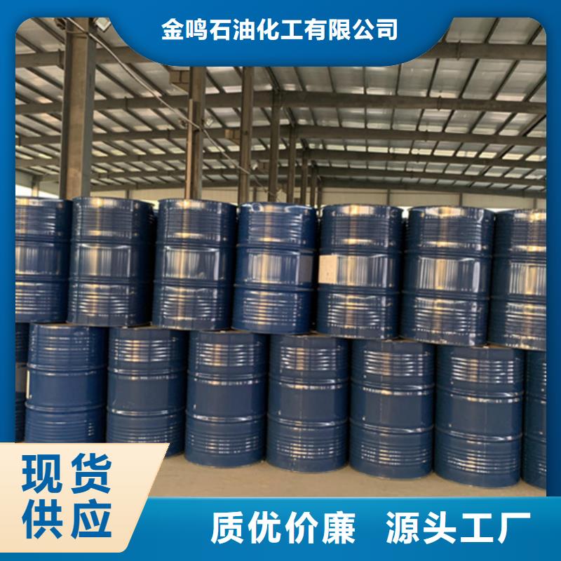 庫存充足的五氯化磷銷售廠家