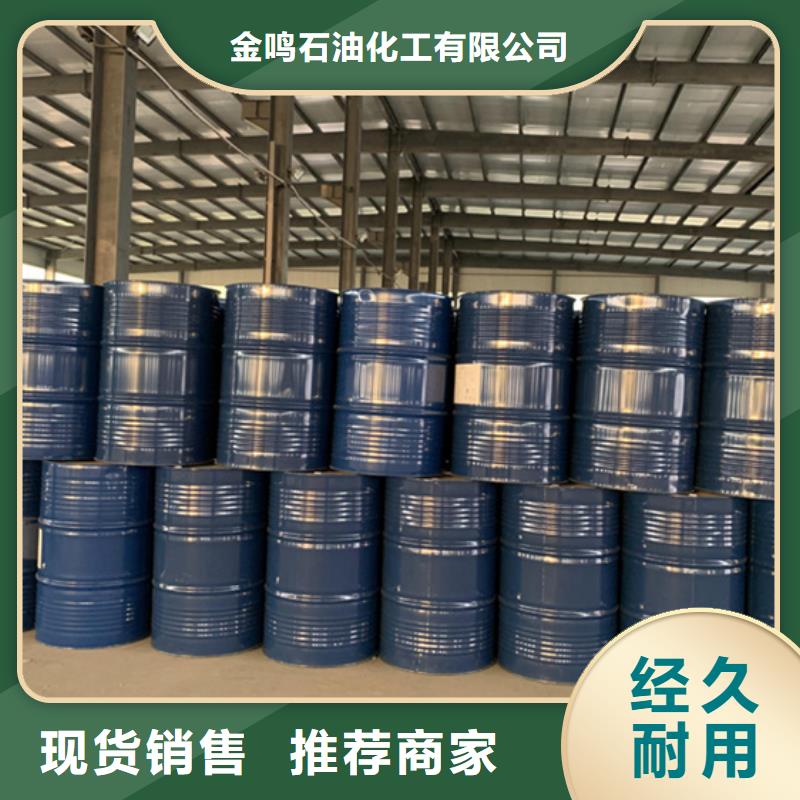 90甲酸現(xiàn)貨直供