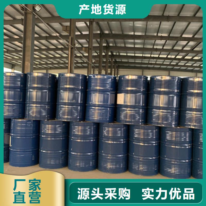 正丁醛廠家好口碑