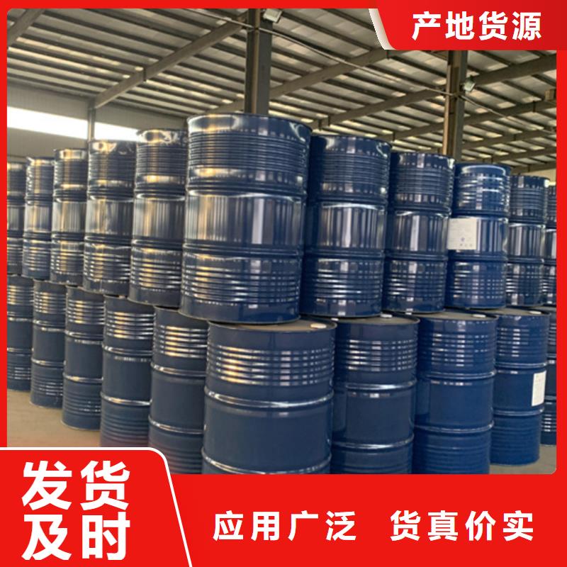 發貨及時的四氯乙烯公司