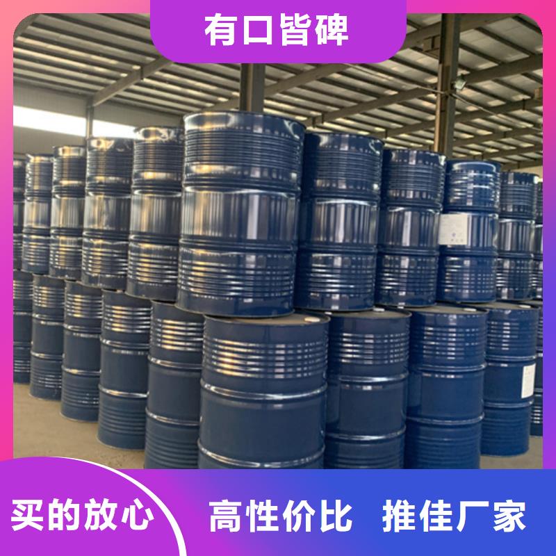 供應批發異丁醛-保質