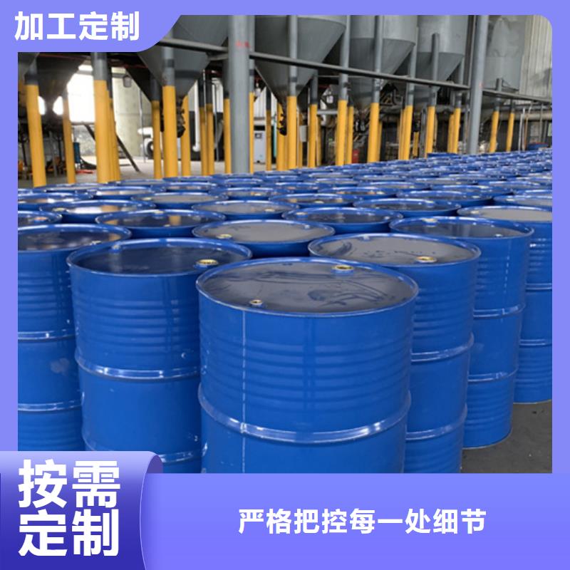 四氢呋喃视频-四氢呋喃(金鸣)覆盖地域辽宁省锦州市北镇|凌河|阜新|本溪|丹东|沈阳|葫芦岛|朝阳|辽阳