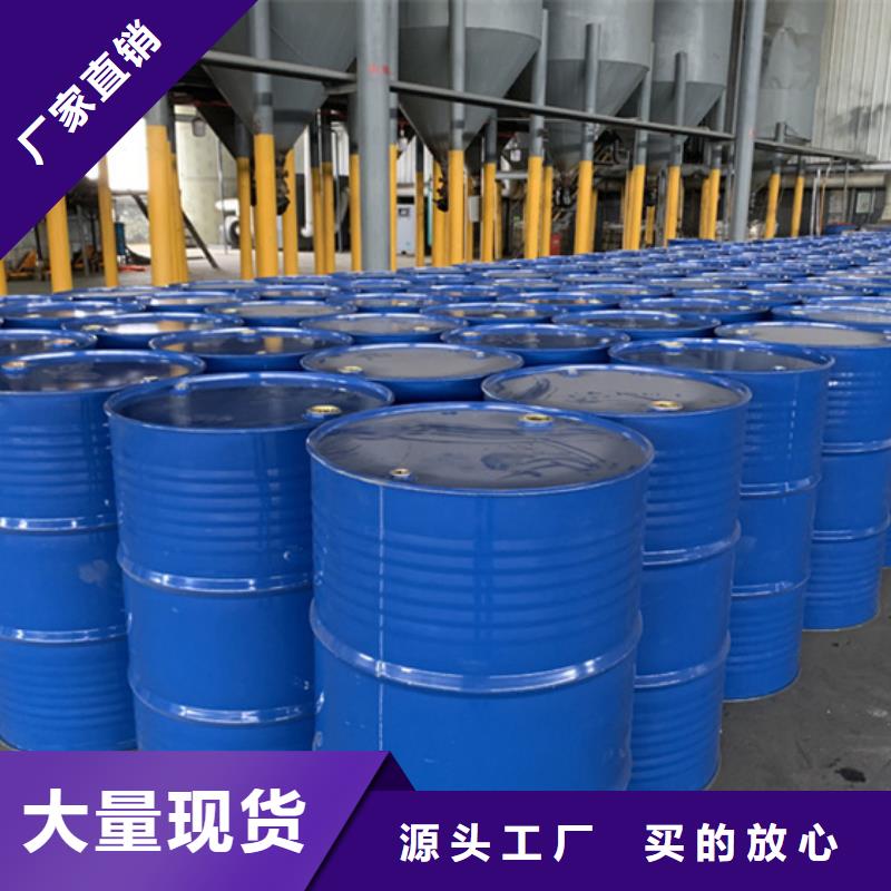 誠信的甲酸94%廠家