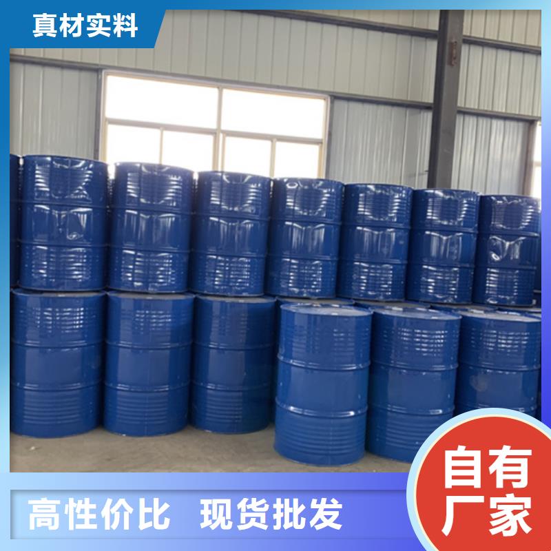 四氢呋喃视频-辽宁省盘锦市金鸣四氢呋喃可服务区域双台子|盘山|朝阳|阜新|铁岭|大连|鞍山|辽阳等