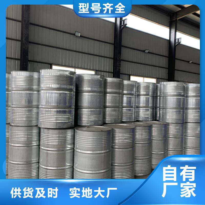 辛醇的廠家-金鳴石油化工有限公司