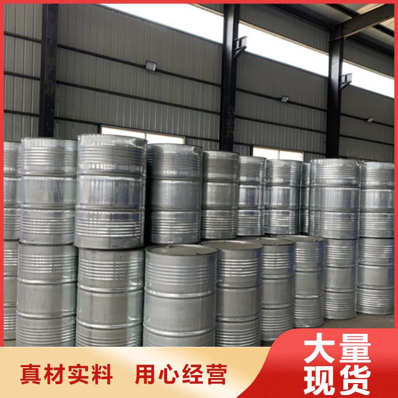 90甲酸現(xiàn)貨直供