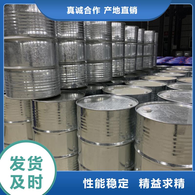 三氯化磷視頻展示