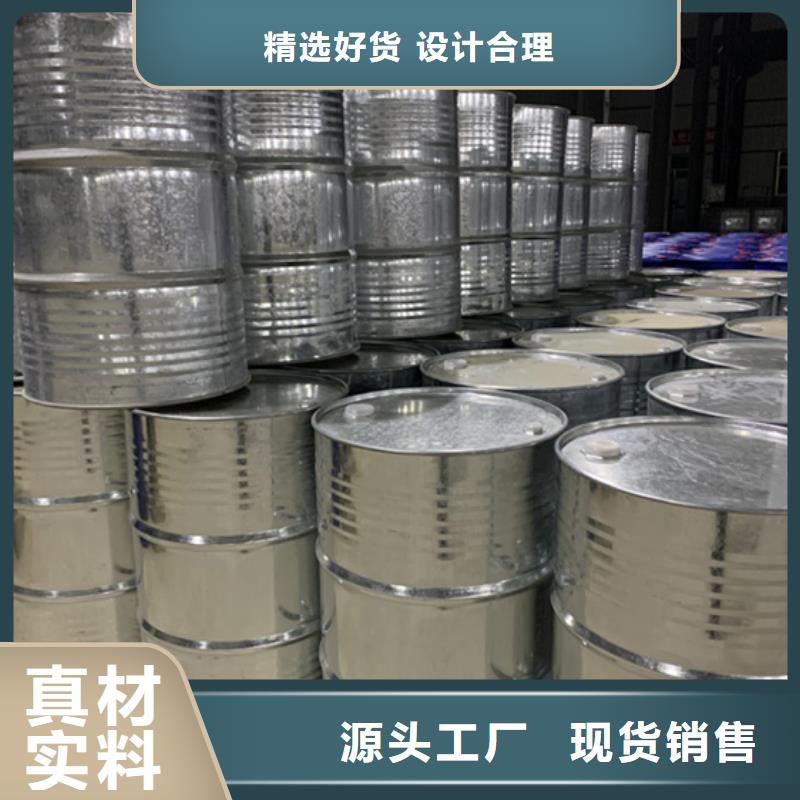 90甲酸現(xiàn)貨直供