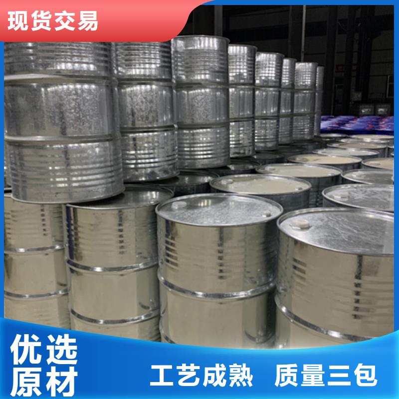 供應一氯甲烷_廠家