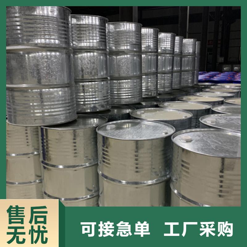 甲酸99%生產廠家-發貨及時