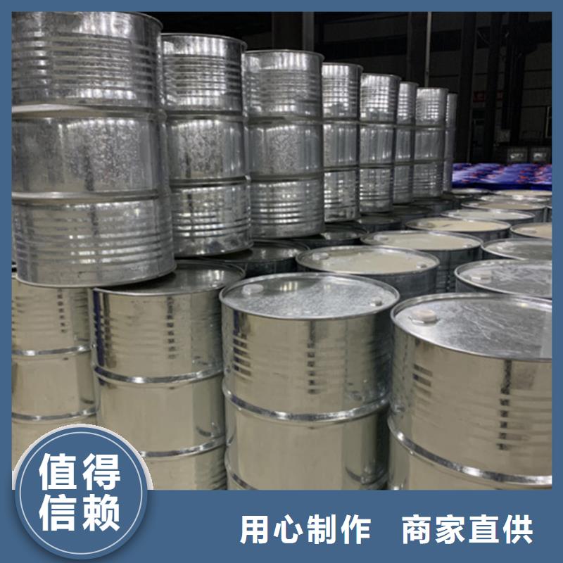 可定制的四氯乙烯品牌廠家