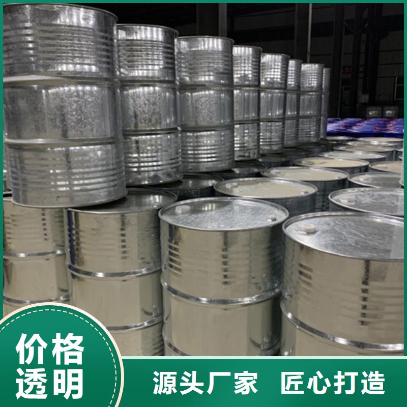 90甲酸現(xiàn)貨直供