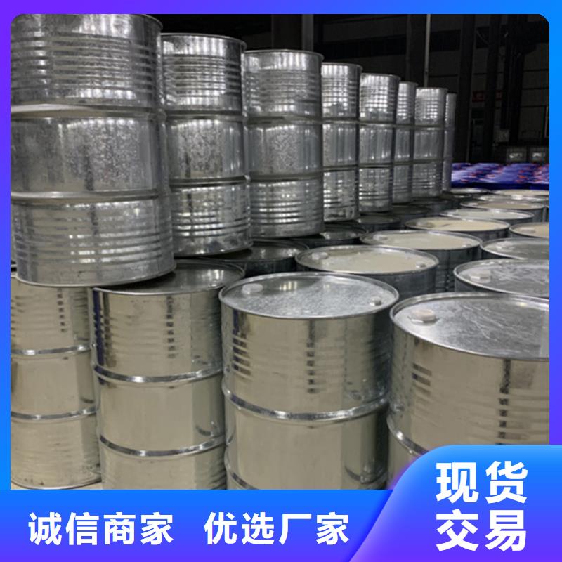 90甲酸現(xiàn)貨直供