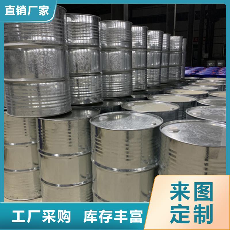 定制甲酸的廠家