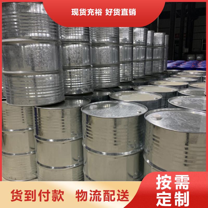異丁醛廠家-長期有效
