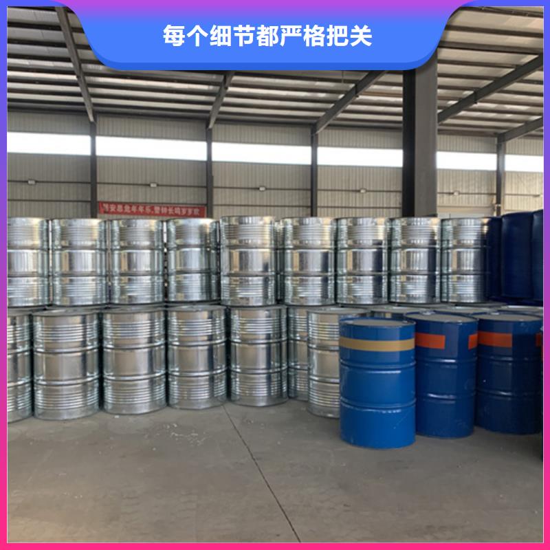 甲酸99%生產廠家-發貨及時