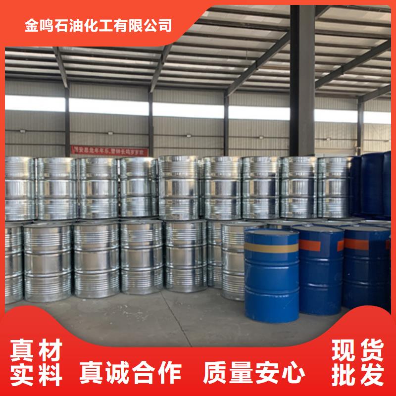 可定制的四氯乙烯品牌廠家