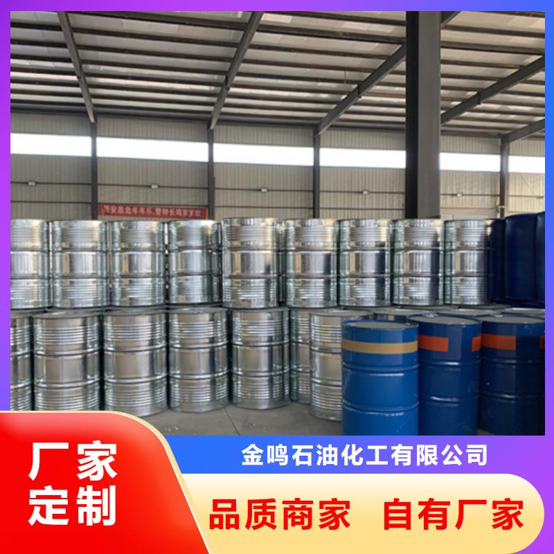 辛醇實力工廠