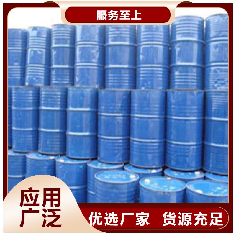 五氯化磷全國配送