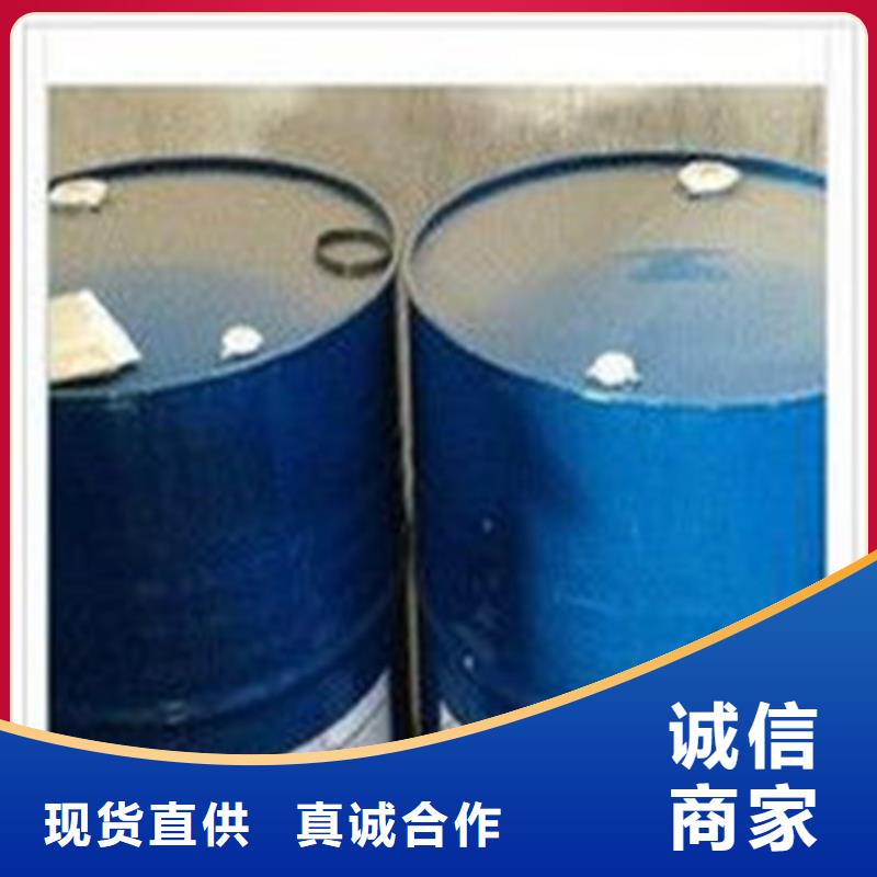 專(zhuān)業(yè)銷(xiāo)售甲酸90%-好評(píng)