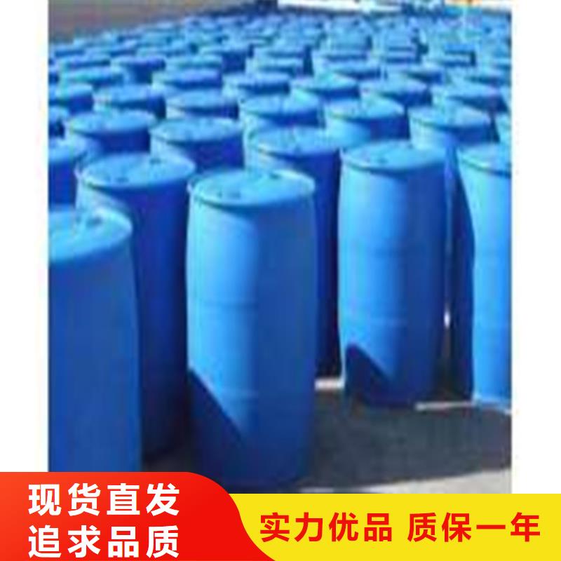 2025品質(zhì)過(guò)硬#五氯化磷廠家#解決方案