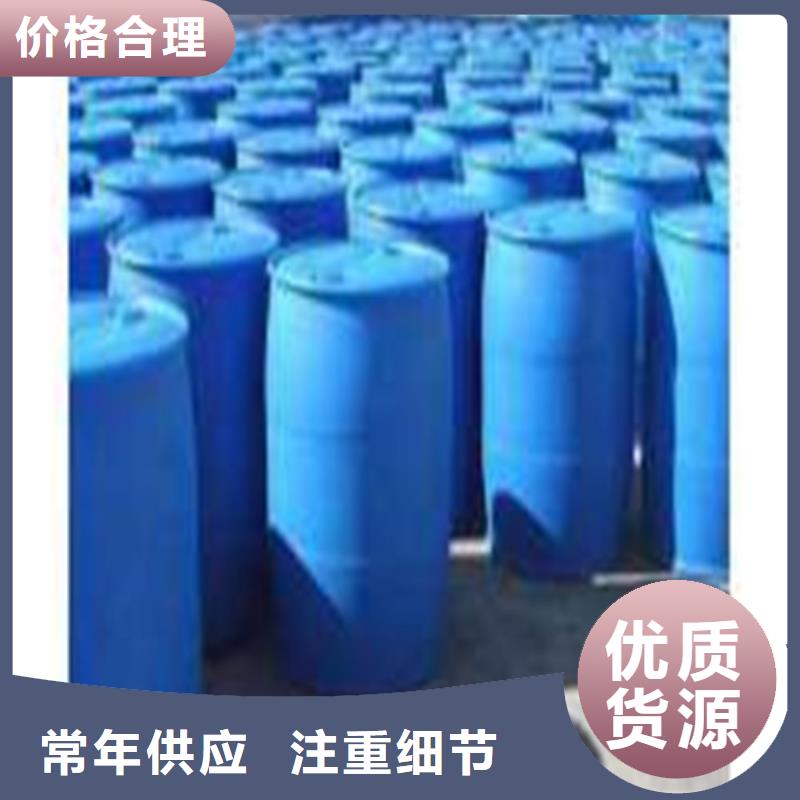 三氯化磷
免費安排發貨