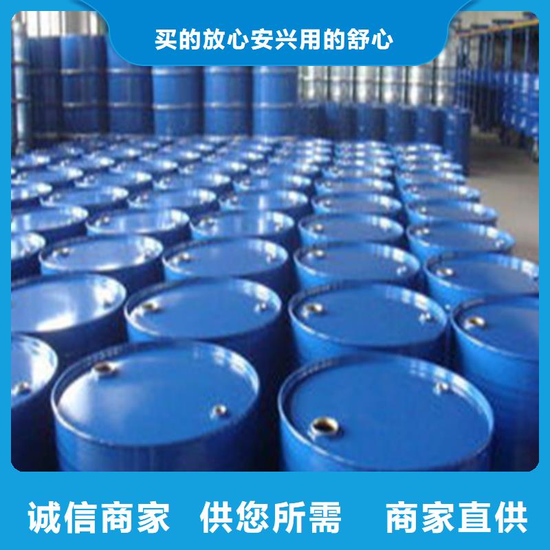 三氯化磷
免費(fèi)安排發(fā)貨
