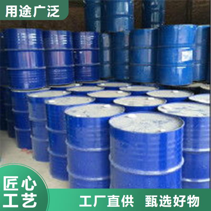 甲酸90%購買注意事項