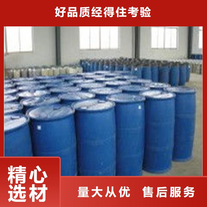 無水甲酸現貨供應廠家