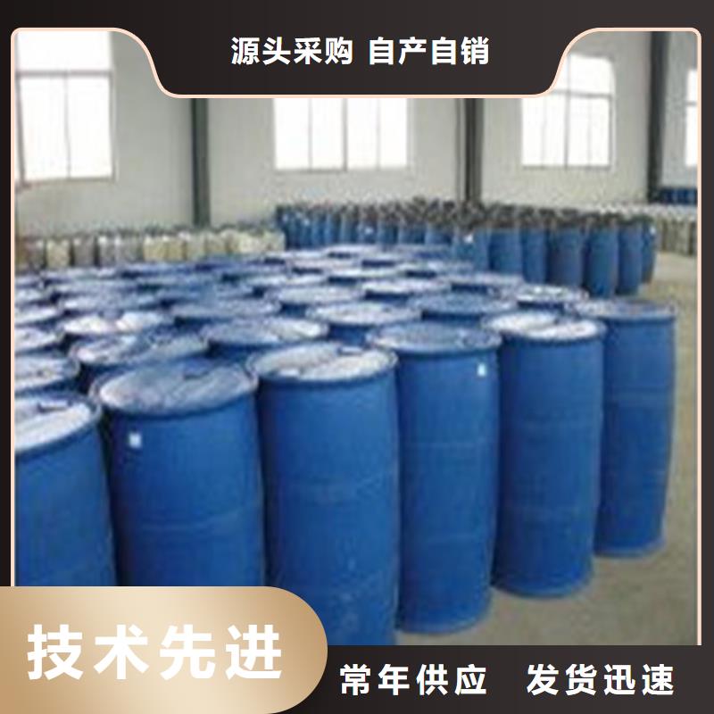 甲酸廠家直銷-價格實惠