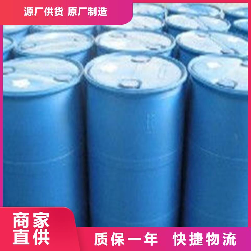 一四丁二醇公司發貨快