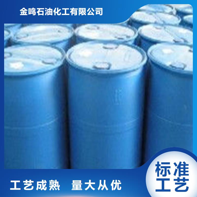 有現(xiàn)貨的五氯化磷生產(chǎn)廠家