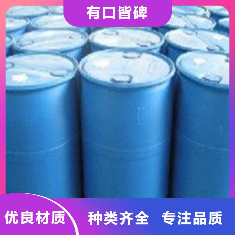 省心：甲酸生產(chǎn)廠家
