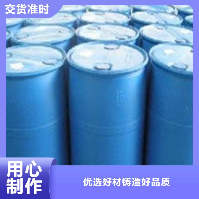 異丁醛
的規(guī)格尺寸