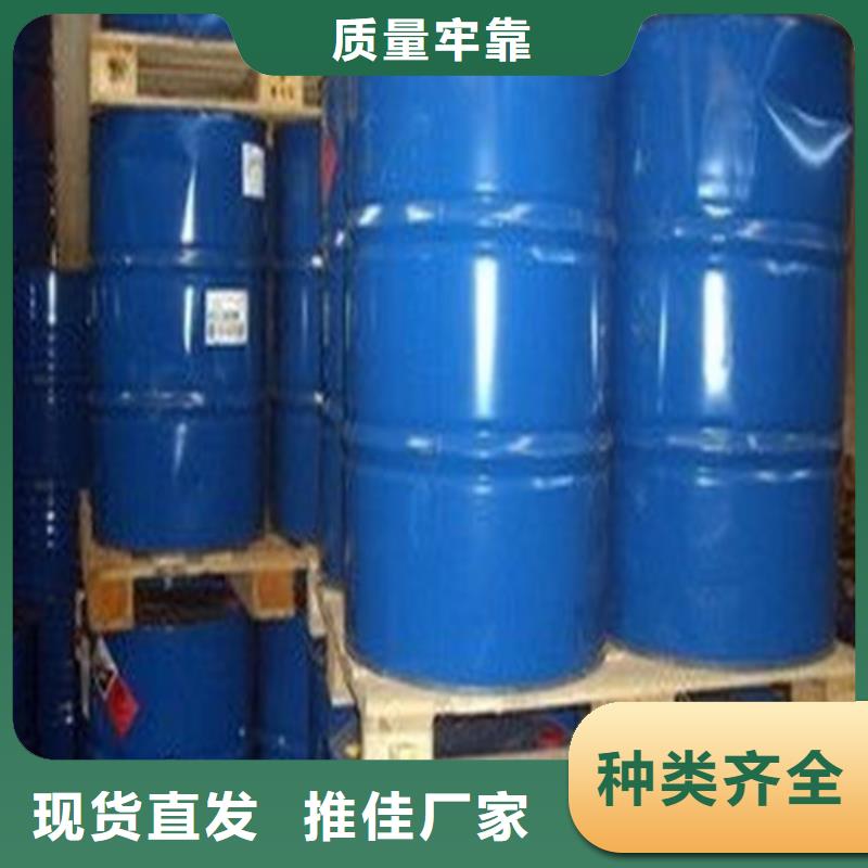 四氯乙烯品種齊全的廠家
