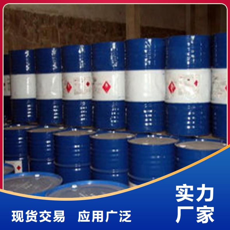 四氯乙烯全國送貨上門