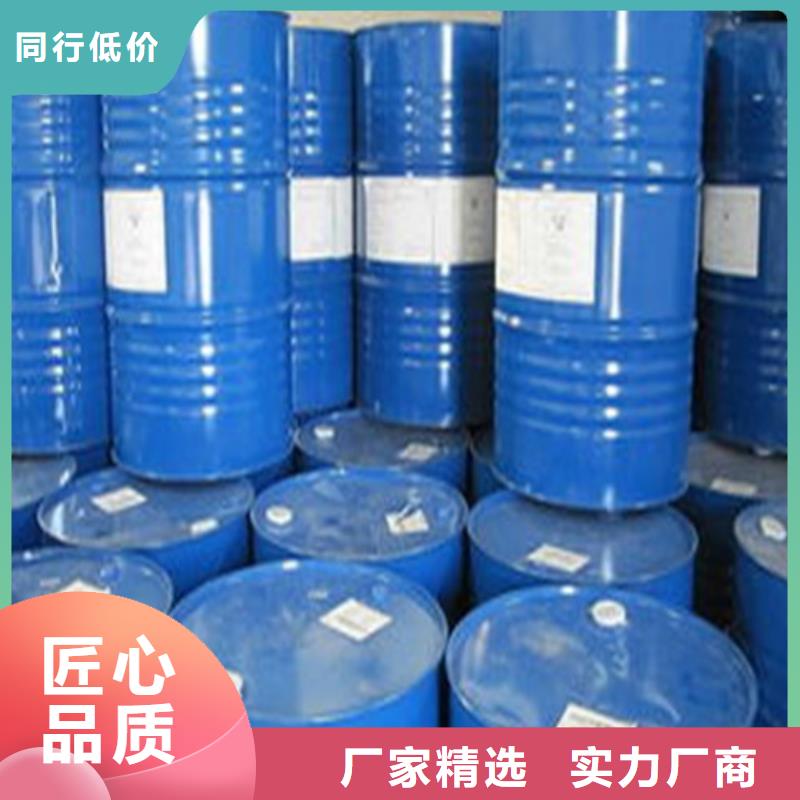二甲基甲酰胺供貨商
