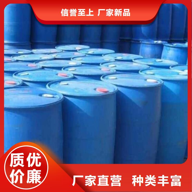甲酸94%廠家，貨源足