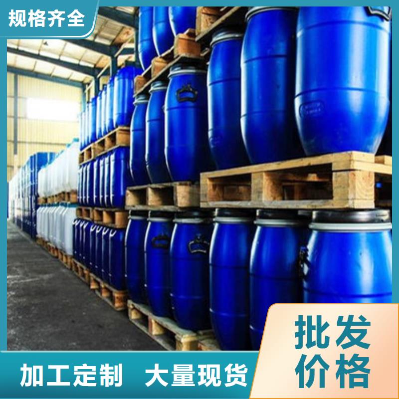 甲酸99%廠家-更專業(yè)