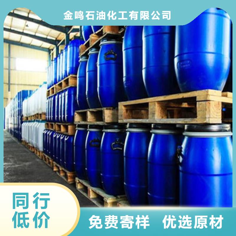 甲酸90%品牌:金鳴石油化工有限公司