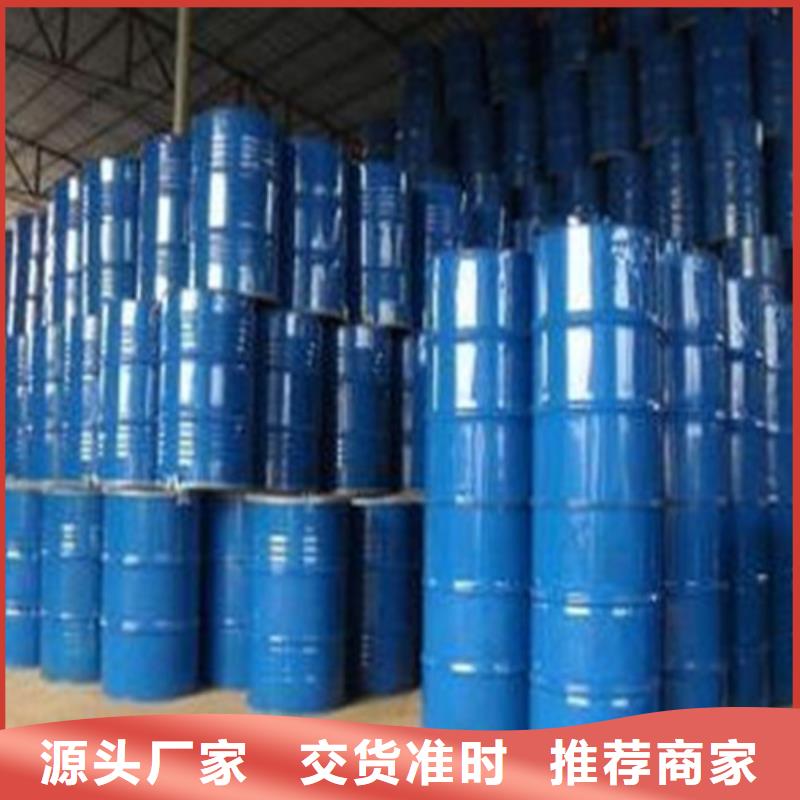 附近異丁醛廠家